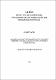 DANILO RODRIGUES DE MATTOS.pdf.jpg