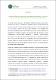 Inovacao tecnologica e transformacao dos sistemas agroalimentares_os riscos de uma travessia e alguns apontamentos desde uma perspectiva agroecologica.pdf.jpg