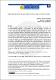 Redes de cooperacao_das artes de pesca a inovacao financeira.pdf.jpg