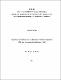 NARA BEZERRA DE OLIVEIRA.pdf.jpg