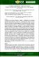 Cooperativas descentralizadas_inovacoes na comercializacao como suporte a uma agricultura familiar sustentavel.pdf.jpg