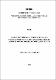 2023 - Laís Martins Fontoura.pdf.jpg