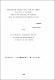 1993 - Renato Linhares de Assis.pdf.jpg