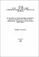 2025 - Roberta Cristina da Silva.pdf.jpg